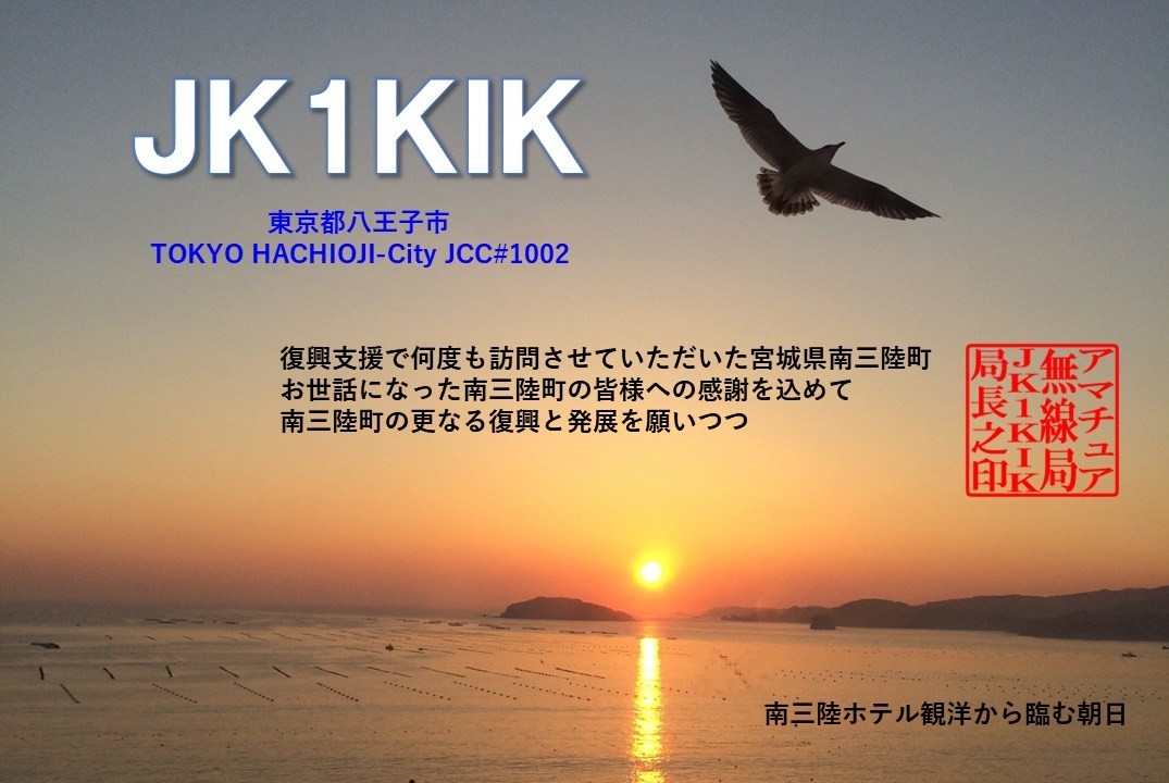 imageJK1KIK